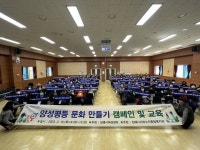 김해시 여성친화도시 거점공간 함성 올해도 지원[김해소식]