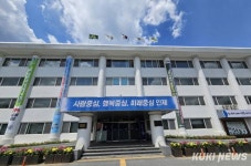 인제군,  여름방학 슬기로운 방학생활’프로그램 운영