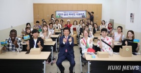 금산수삼센터소매장31호 | 유학생 팸투어 '금산 인삼' 글로벌 홍보 효과 톡톡