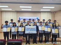 여수광양항만공사, 한국항만물류고등학교에 행복장학금 전달
