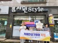 김해시보건소, 다문화학생 보건 의료 지원한다[김해소식]