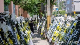 강성원우유강남2서초 | “선배 교사로서 너무 안타깝다”… 서초구 초교에 추모 물결