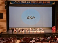 거창문화재단, 2023년 문화예술기획지원사업 첫발 내디뎌[거창소식]