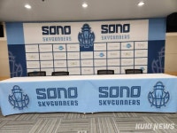 10구단 체제 유지된다…KBL, 고양 스카이거너스 가입 승인