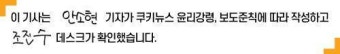 민주, 수해 상황에서 해외 출장…“부메랑 됐다”