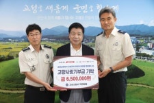 고성군, 남포항 어린이물놀이터 야간분수 운영 [고성소식]