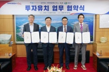 창원특례시, 키프코전자항공·영창이엔지·효성중공업과 신·증설 투자 협약 체결 [창원소식]