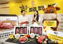 이포토종한우전문;테라스커피 | 카카오톡에서 한우 선물하세요 [쿠키포토]