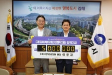 이영재 김해대항외과의원 원장, 장학금 500만원 전달