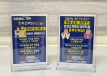 함양군, 별사랑&요요미·하이량 출연 뮤지컬 트리아웃 공연[함양소식]