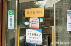 복지부 “경로당 10만원 추가 지원”… 與 요청에 즉각 예산 지원