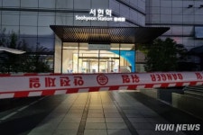 “희열 느끼는 것 같아”… 공포 그 자체, 서현역 ‘묻지마 칼부림’ 현장