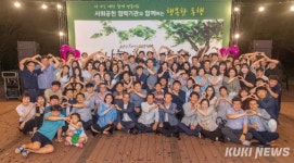 광양제철소, 행복한 동행 행사 개최...사회공헌 상생 의지 다져