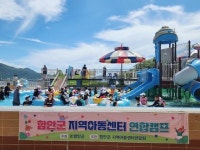 자발적 기부실천과 나눔, 함안군 가야읍 공유냉장고 운영 1주년 [함안소식]