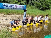 함양군, 여름철 물놀이 안전관리 만전[함양소식]