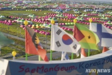 잼버리 대원 3만6000여명, 전국 8개 시·도로 대이동
