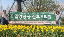 아이 낳기 좋고, 몸조리 더 좋은 밀양공공산후조리원