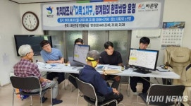 화천군 꼼꼼한 지적 재조사, 경계분쟁 예방 효과
