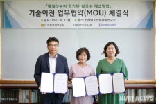 높아지는 전남 난대수종 활용도