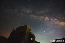 양구 국토정중앙천문대 별똥별 대잔치 온라인 생중계