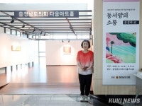 노후 공공건축물 에너지 성능 높인다 [힘쎈충남 브리핑]