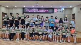 김해문화재단, 웰컴레지던시 참가자 모집[김해소식]