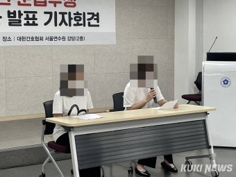 “불법진료 신고로 해고”… 권익위 늦장 조치에 애타는 간호사들