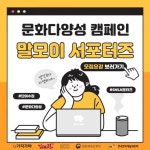김해연지공원 음악분수 시설물 보강했다[김해소식]
