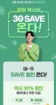 창원통합콜 브랜드택시 3400대 돌파…택시호출앱 가입자 5만명 [창원소식]