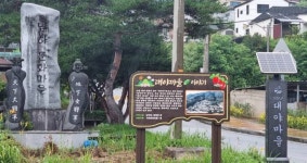 거창군, 2023년 귀농귀촌 활성화 우수마을 3개 마을 선정[거창소식]