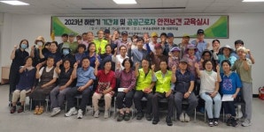 창녕읍 인구증가특별대책위원 인구증가 활동 총력 [창녕소식]