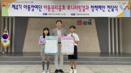 김해시보건소 심혈관 질환 예방 위해  캠페인 개최[김해소식]