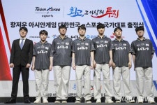 사명감으로 뭉쳤다…LoL 대표팀, 이번엔 금메달 정조준