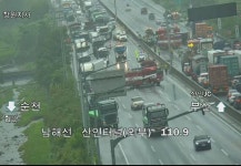 남해고속도로 산인분기점 인근 5중 추돌