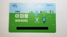 산청군, 기산국악당서 차세대 풍물 명인전 공연 마련[산청소식]