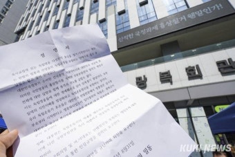 광복회, 홍범도 장군 흉상 철거 반대 서명전 [쿠키포토]