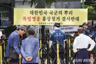 광복회, 홍범도 장군 흉상 철거 반대 서명전 [쿠키포토]