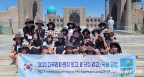 에듀테크앤아이비교육과학연구센터 주식회사 | 충남교육청, 연구정보원→교육과정평가정보원으로 새 출발[충남교육 에듀있슈]