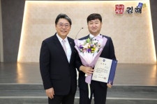 김해문화재단 새 대표이사 뽑는다[김해문화재단소식]