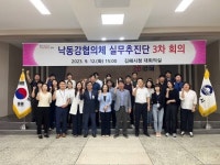 김해시 한림 술뫼파크골파장 파크골프대회 연다