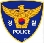 삼척서 사망사고 내고 도주한 운전자 2명 검거