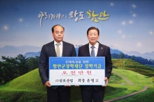 함안군, 고품질 조사료 생산 기반 조성 [함안소식]