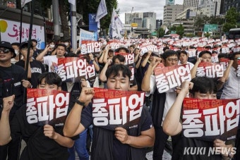 '파업 첫날' 철도노동자 총파업 출정식 [쿠키포토]