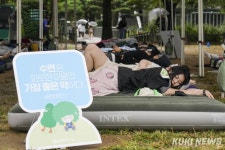 ‘도심속 힐링’ 숲속에서 열린 꿀잠대회 [쿠키포토]