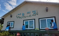 건양사이버대 복지학과 학생들, 요양원 환경정화 봉사활동