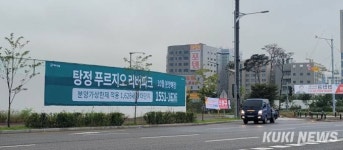 대우푸르지오 vs 포스코더샵…아산 탕정서 ‘가을의 전설’ 쓴다