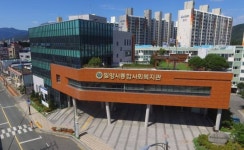밀양시종합사회복지관, 시민이 행복한 도시 밀양의 복지 거점 역할 수행