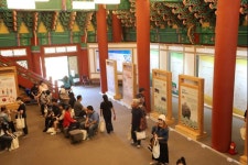 기(氣)찬 산청엑스포, 삼석의 기(氣)체험과 함께하는 전통예술 공연