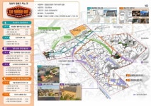 일상이 영화가 되는 곳 THE(더) 영화같은 합천읍, 도시재생으로 재탄생