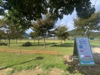 양산 황산공원 캠크닉존에서 가을 정취 만끽하세요[양산소식]